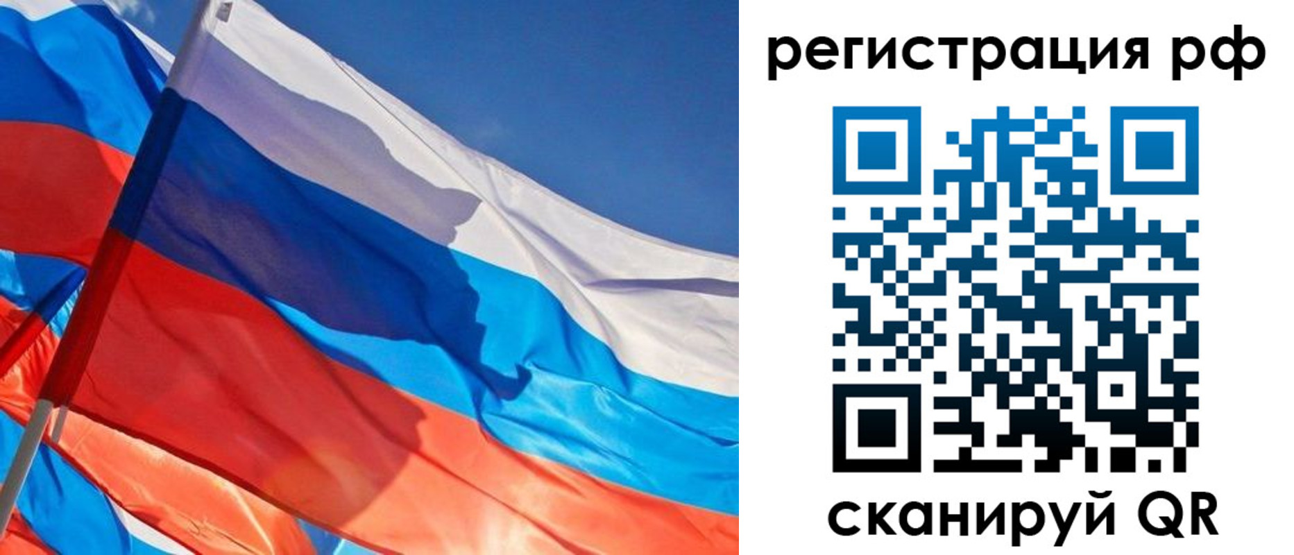 регистрация для дет. сада в Артёме