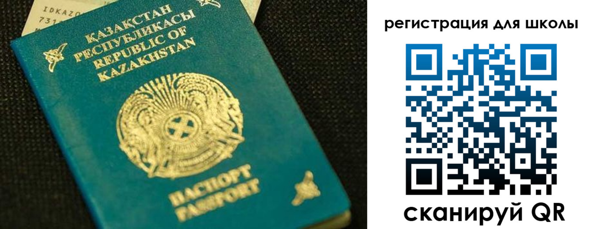 временная регистрация в квартире в Артёме