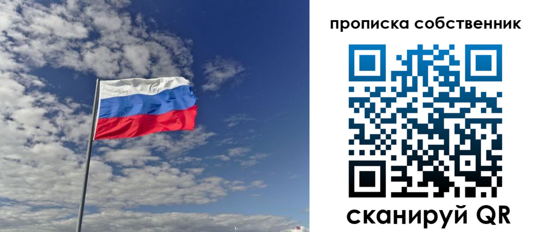 найти адрес прописки в Артёме