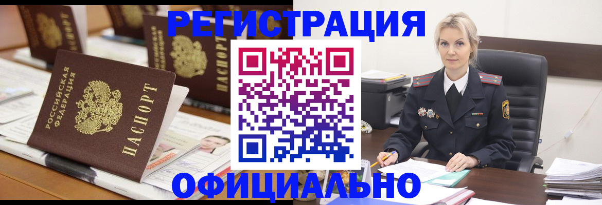 регистрация для дет. сада в Артёме
