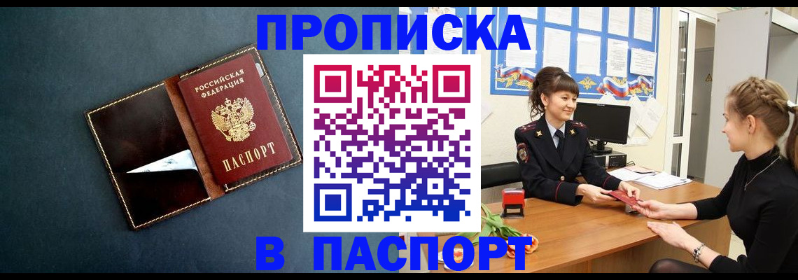 форма 3 в Артёме